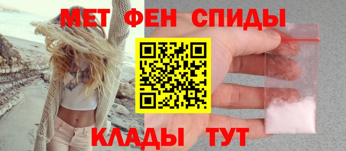 АМФЕТАМИН  Вход с VPN  Сыктывкар  Амфетамин 98% 