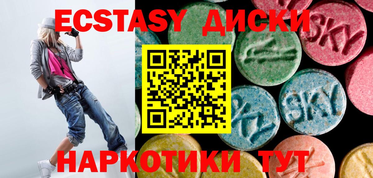 Сыктывкар  Alpha PVP СК   Конопля  Амфетамин   Вход с VPN  Вейп ТГК  ГАШИШ  Cocaine  Меф МЯУ МЯУ   Гашиш 