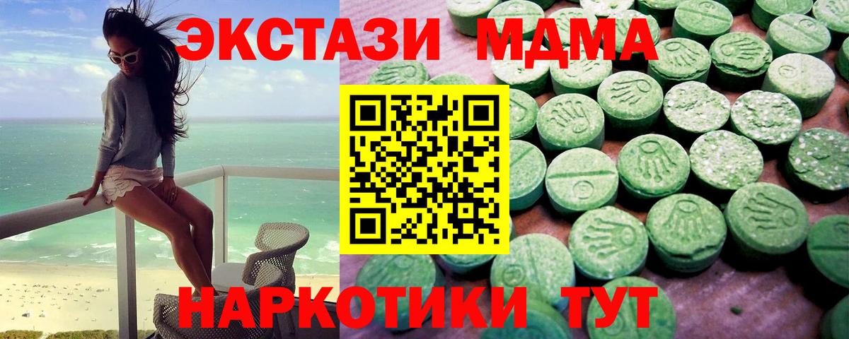 Сыктывкар  гидра ссылки  Вход с VPN  Экстази 300 mg  Экстази Дубай  ЭКСТАЗИ  как найти  