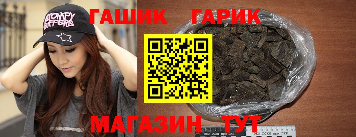 Гашиш Cannabis Сыктывкар