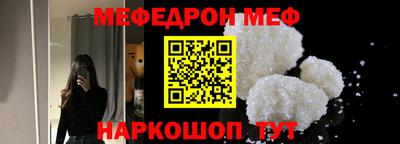 mix Пенза