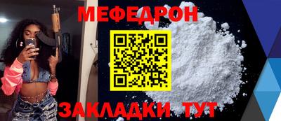 прущие грибы Партизанск