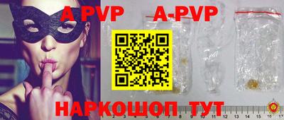 первитин Обнинск