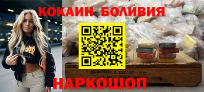 СК Обь