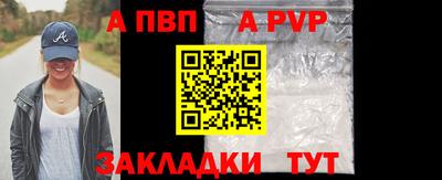 СК Обь