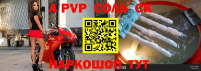 СК Обь