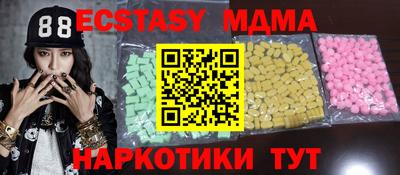 первитин Обнинск