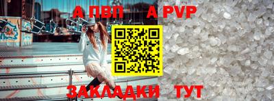первитин Обнинск