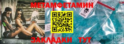 СК Обь