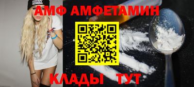 прущие грибы Партизанск