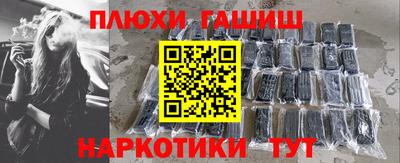 PSILOCYBIN Первоуральск