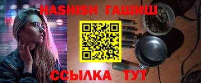 первитин Обнинск