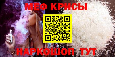 первитин Обнинск