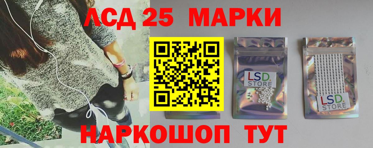 Лсд 25 экстази кислота  Вход с VPN  LSD-25 экстази ecstasy  Сыктывкар 