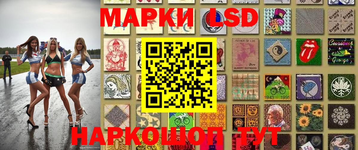 Сыктывкар  Наркотические марки 1,5мг  Наркотические марки 1,5мг  Вход с VPN 