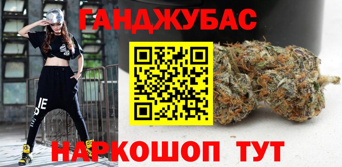Сыктывкар  МАРИХУАНА индика  Вход с VPN  Марихуана White Widow 